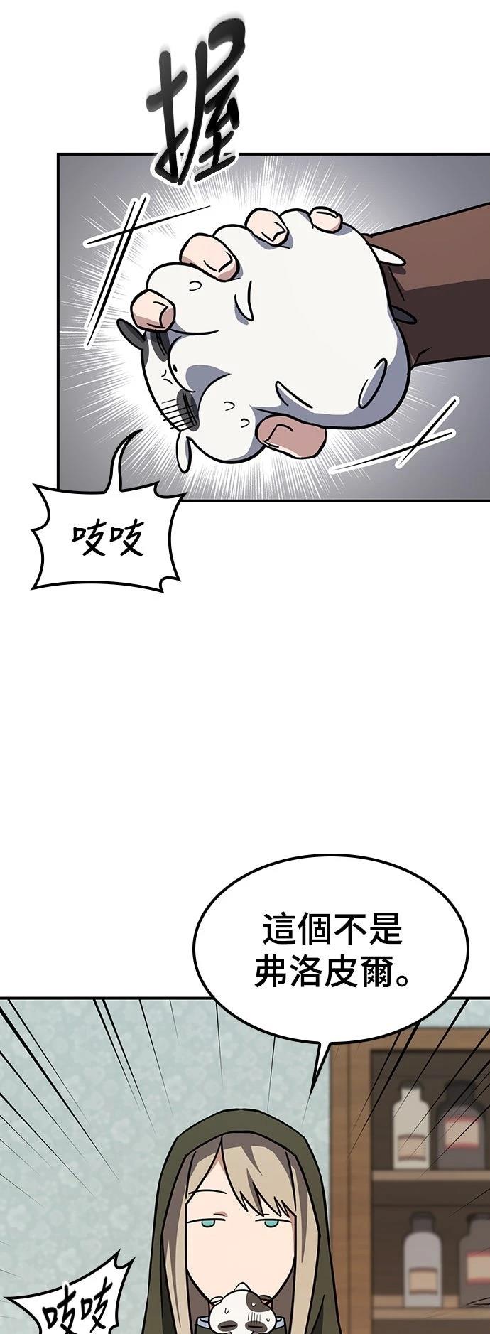 第10话58