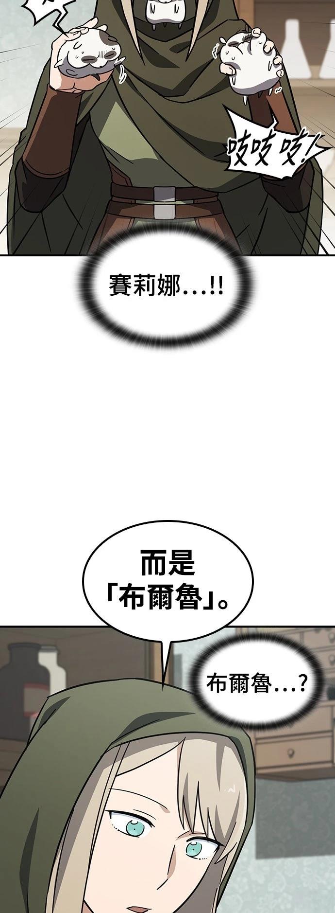 第10话59