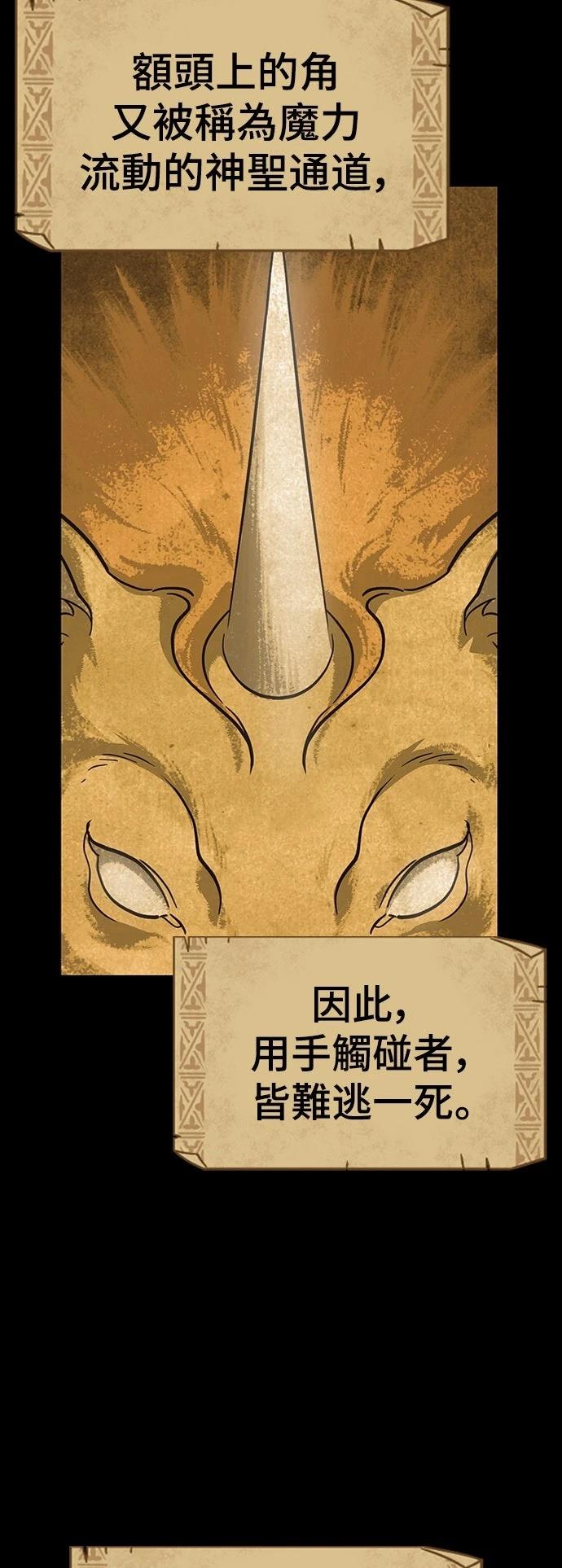 第10话6