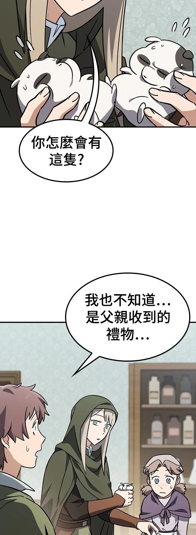 第10话60