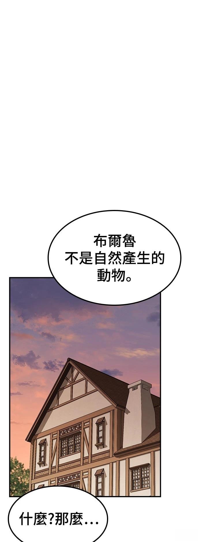第10话64