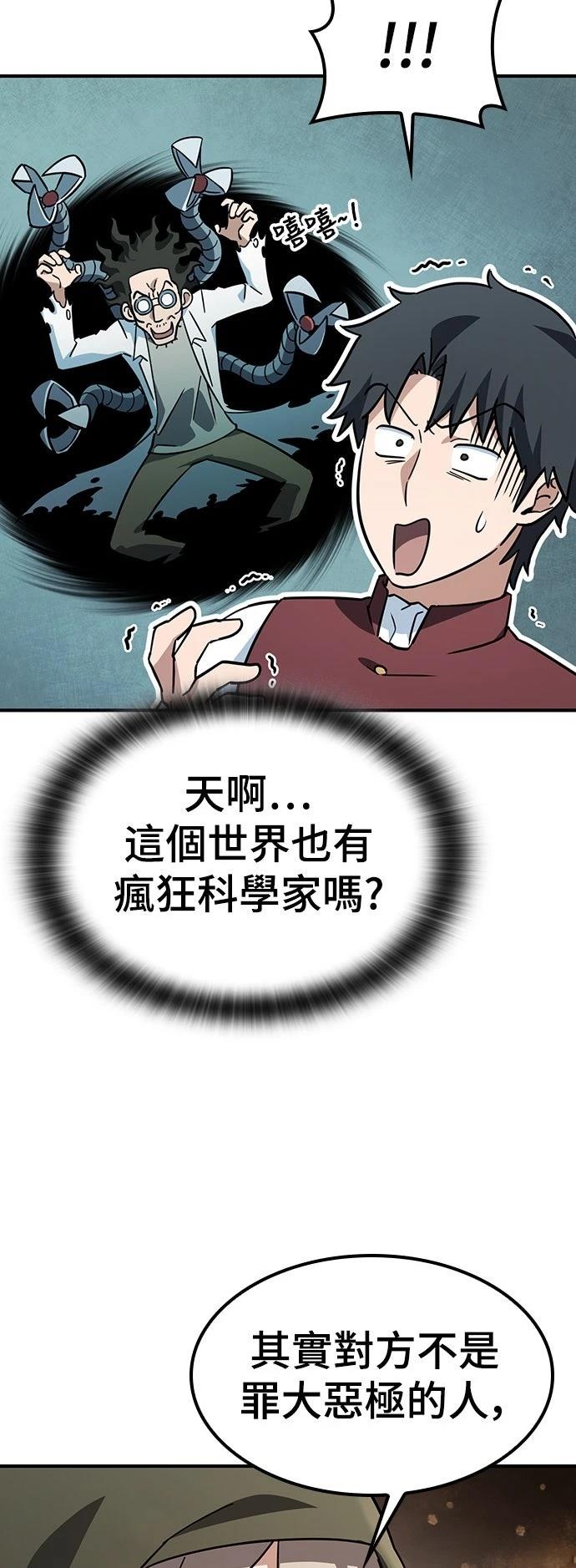 第10话66