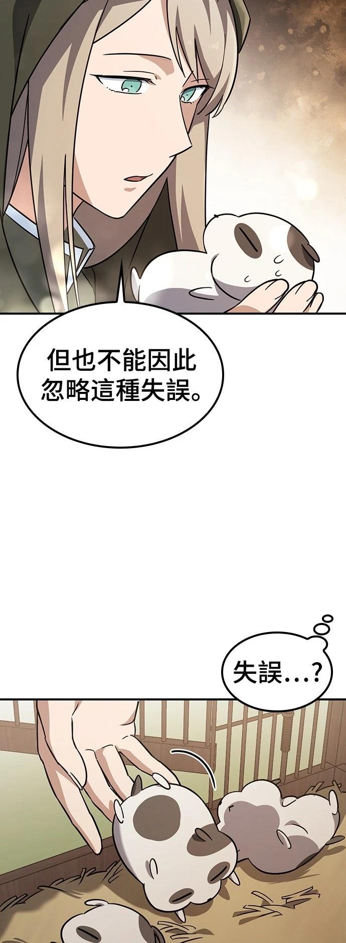 第10话67