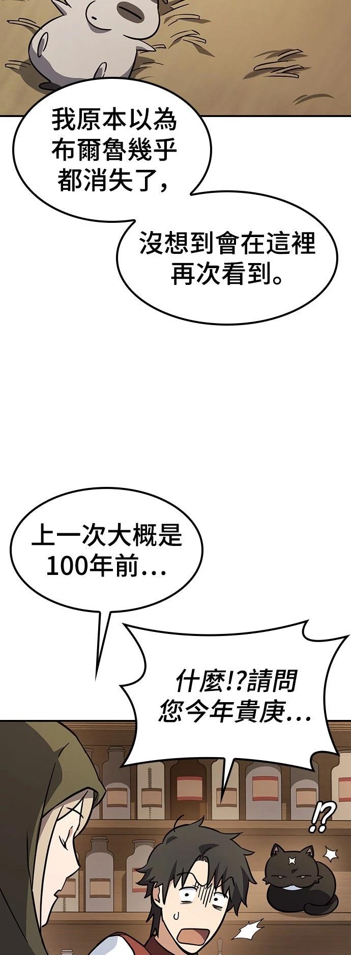 第10话68