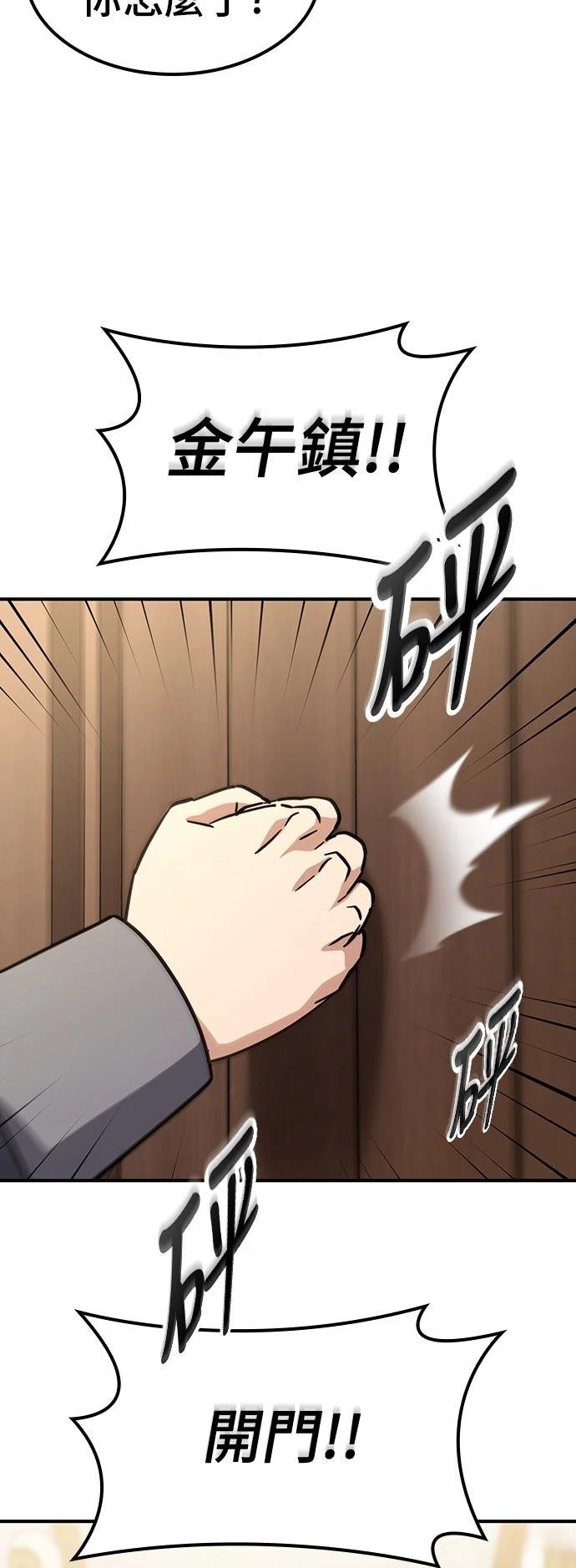 第10话70