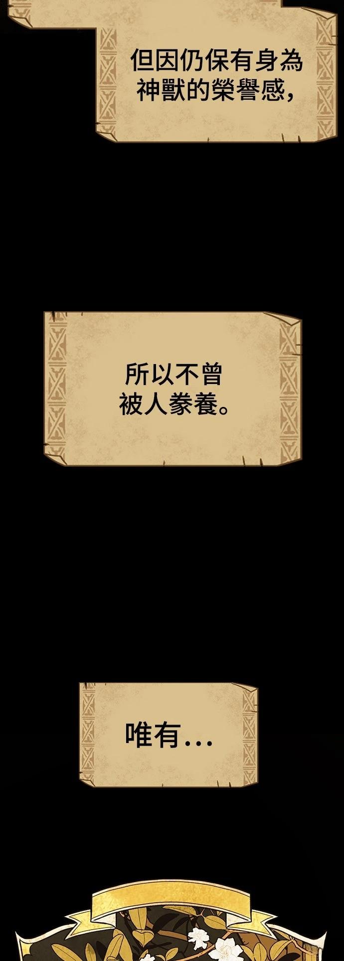 第10话8