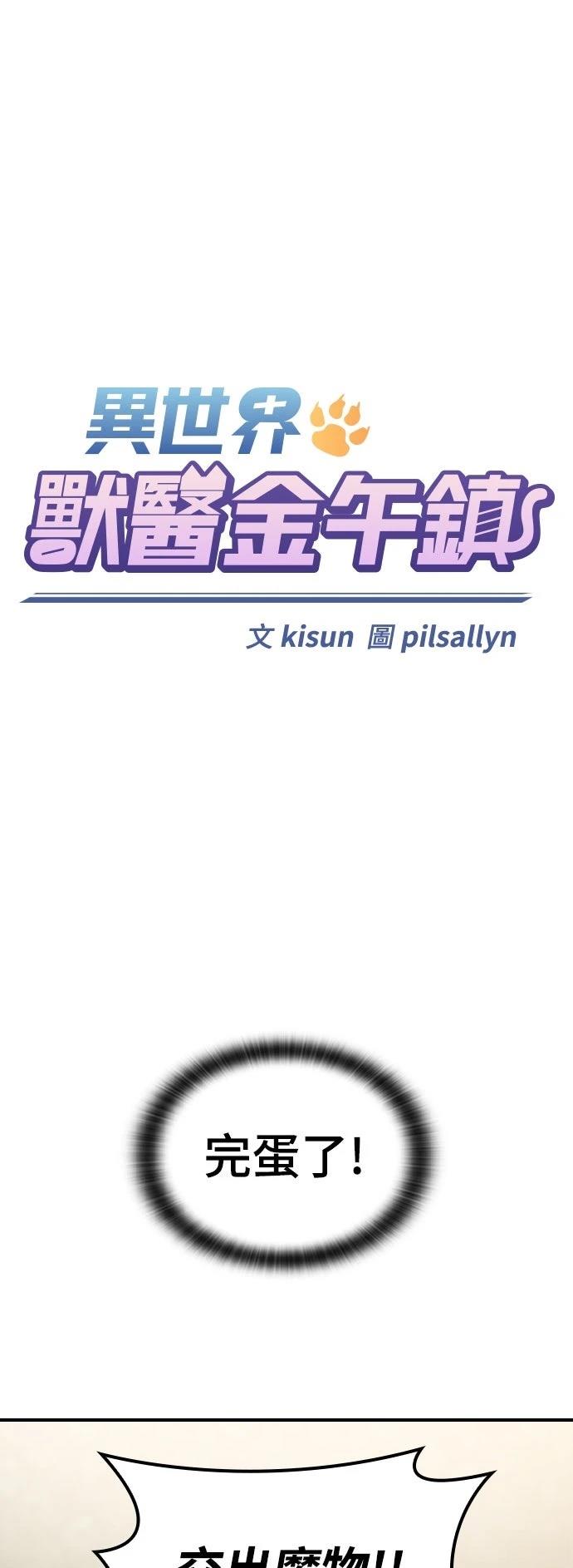 第11话0