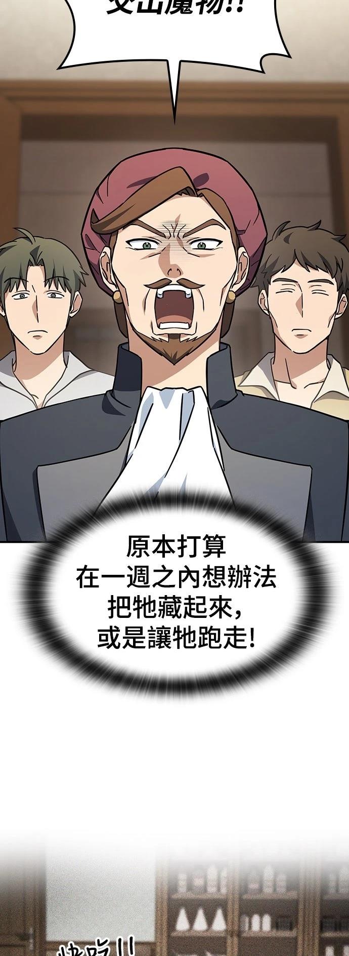 第11话1