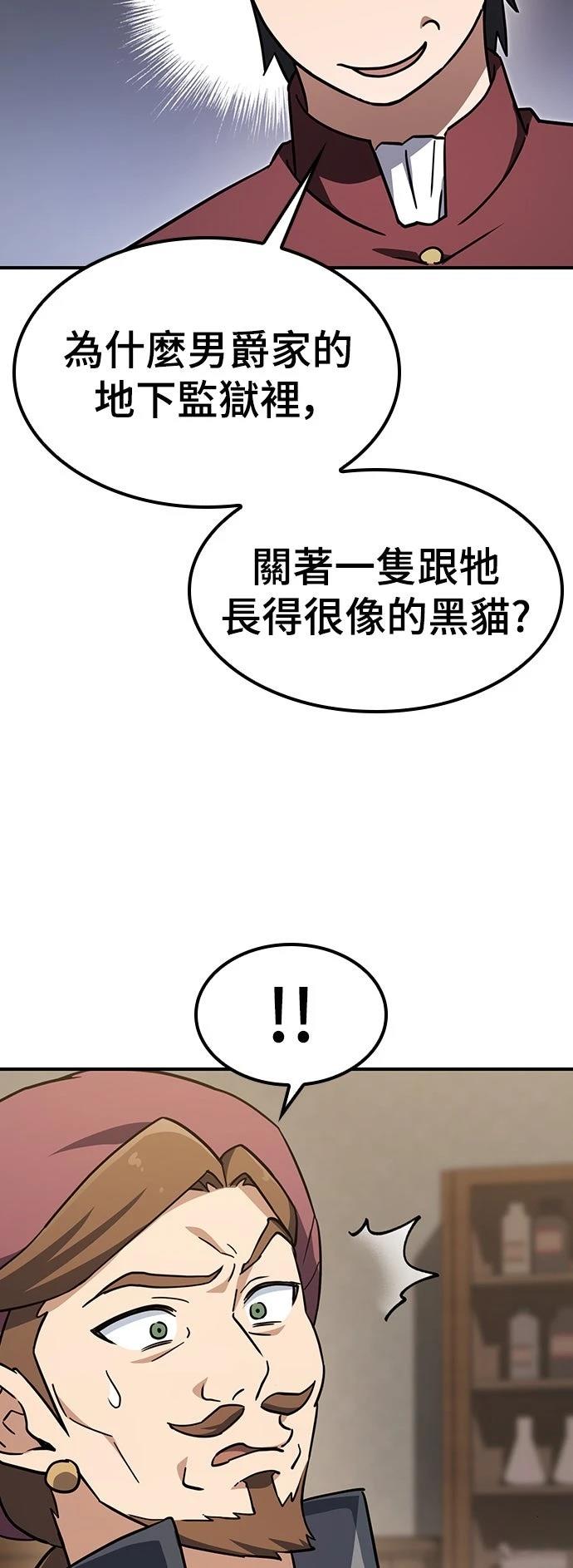 第11话10