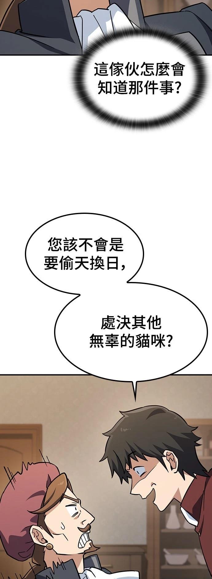第11话11