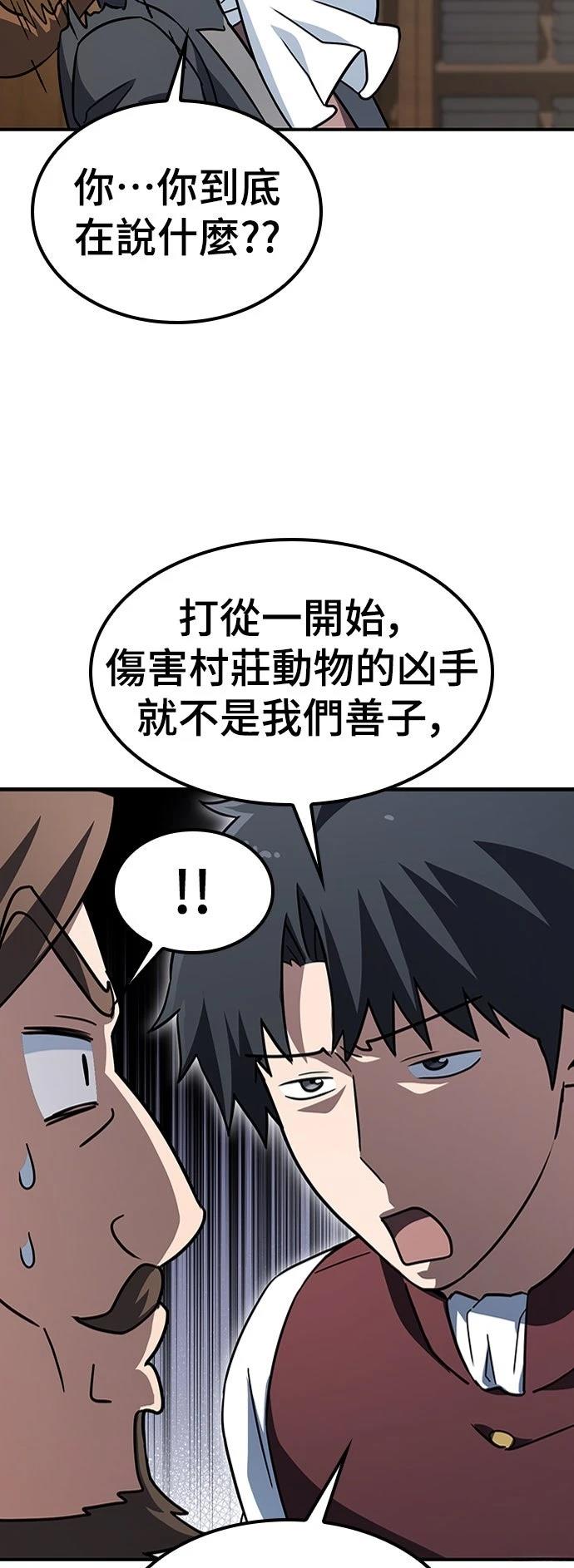 第11话12