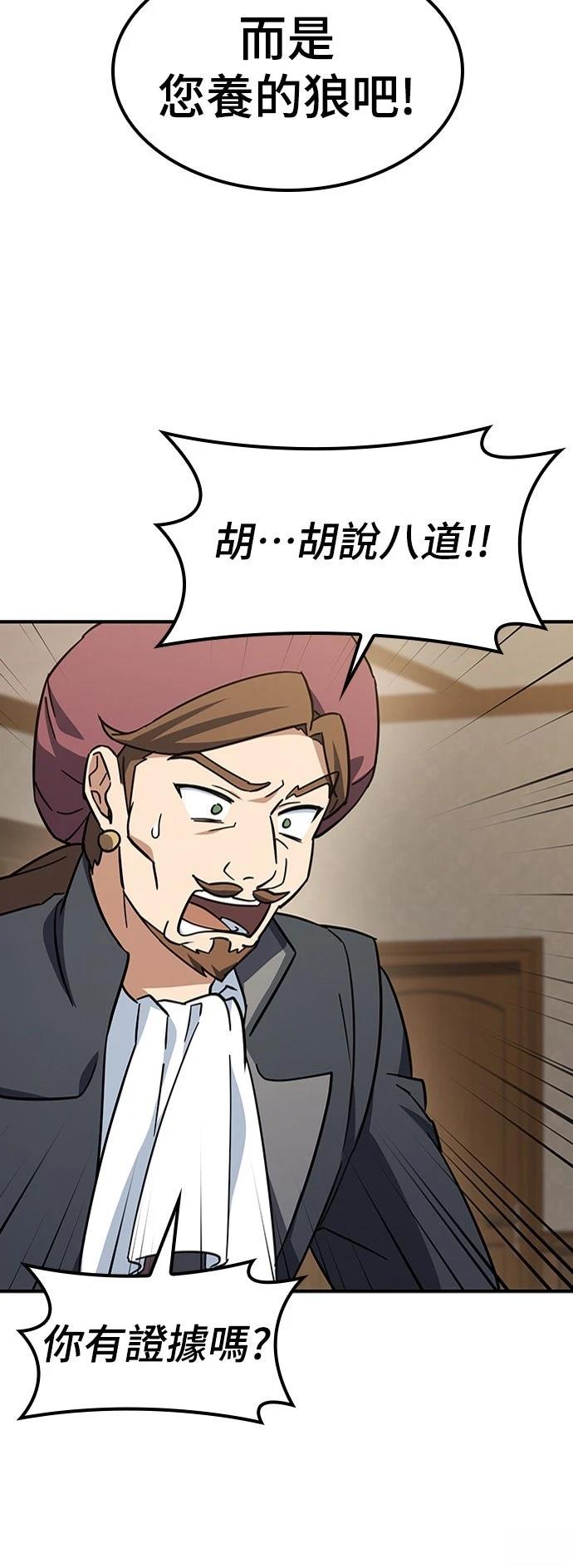 第11话13