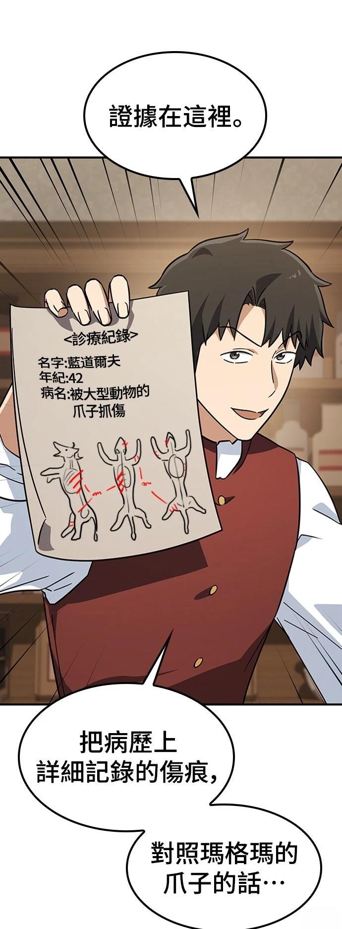 第11话14