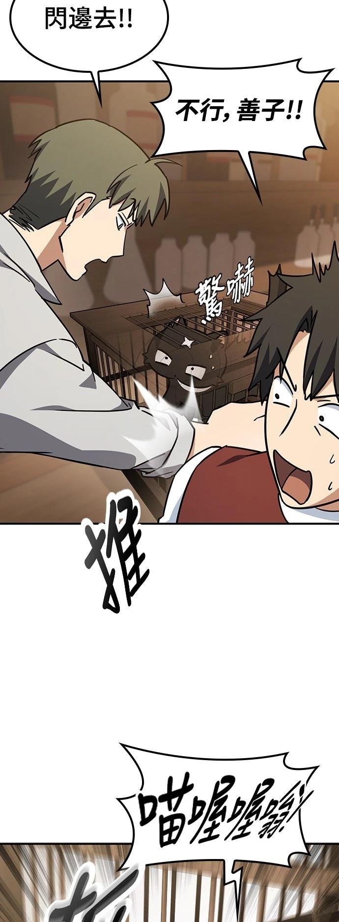 第11话17