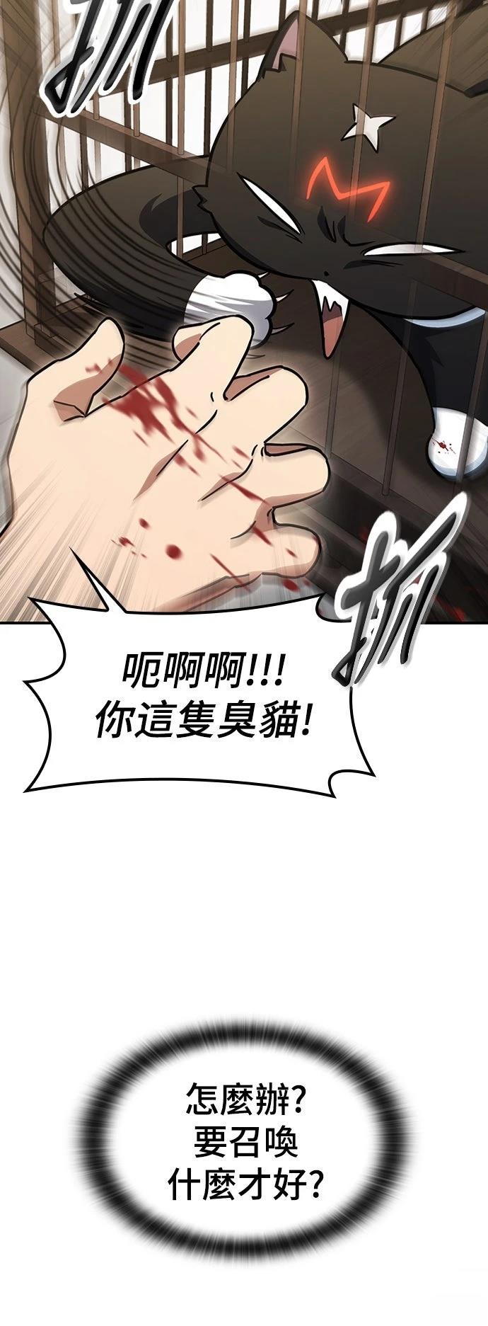 第11话18