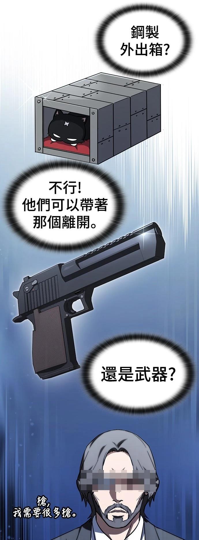 第11话19