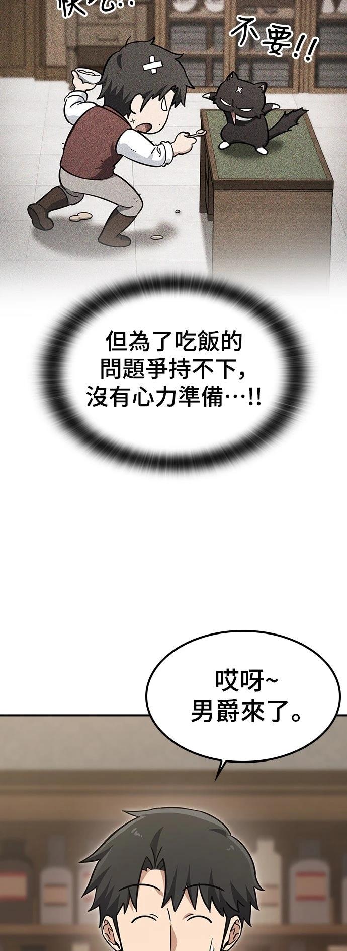 第11话2
