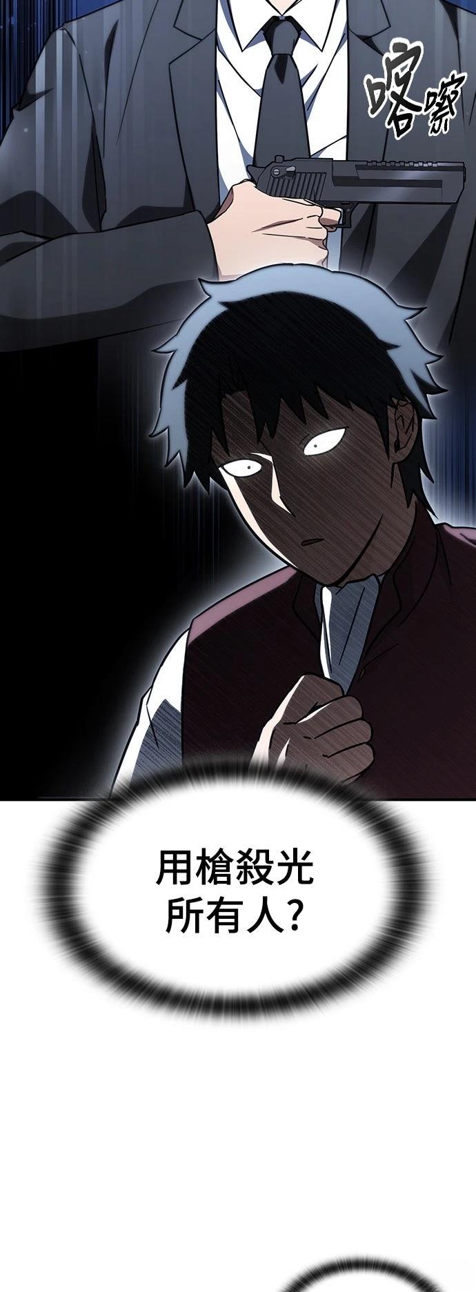 第11话20