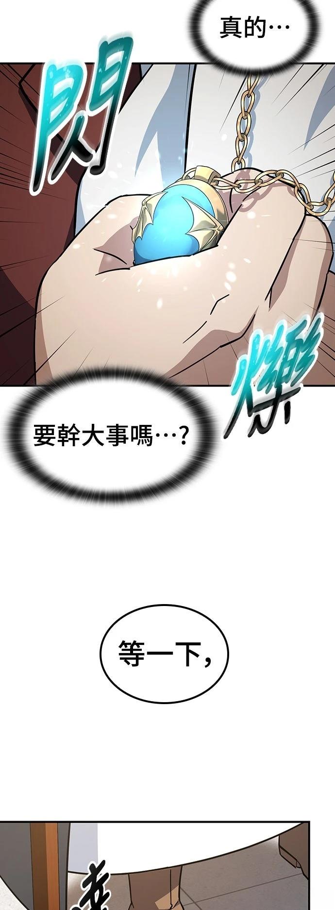 第11话21