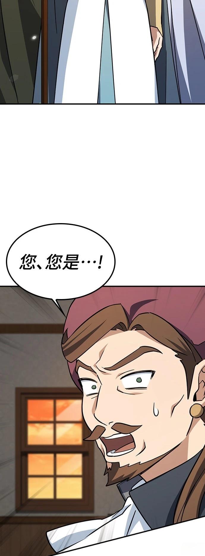 第11话23