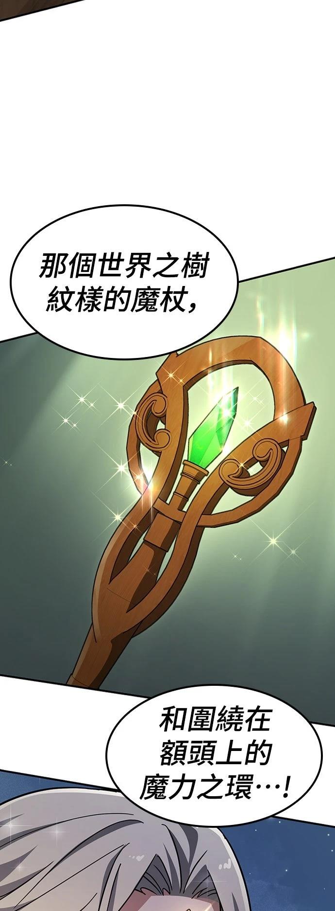 第11话24