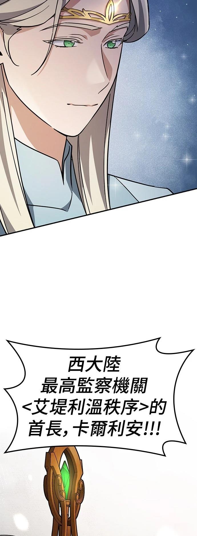 第11话25