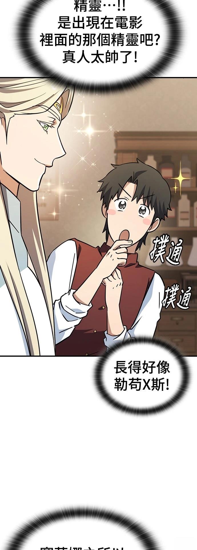 第11话29