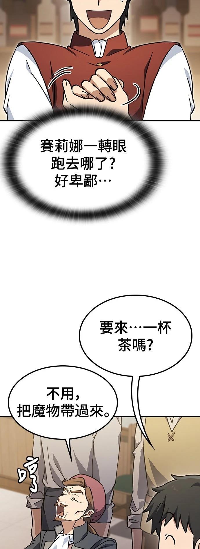 第11话3