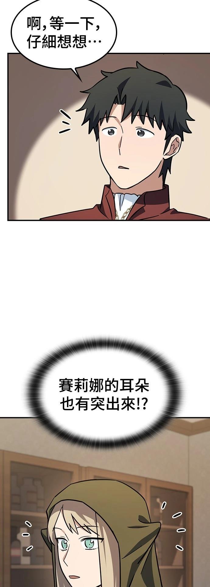 第11话31