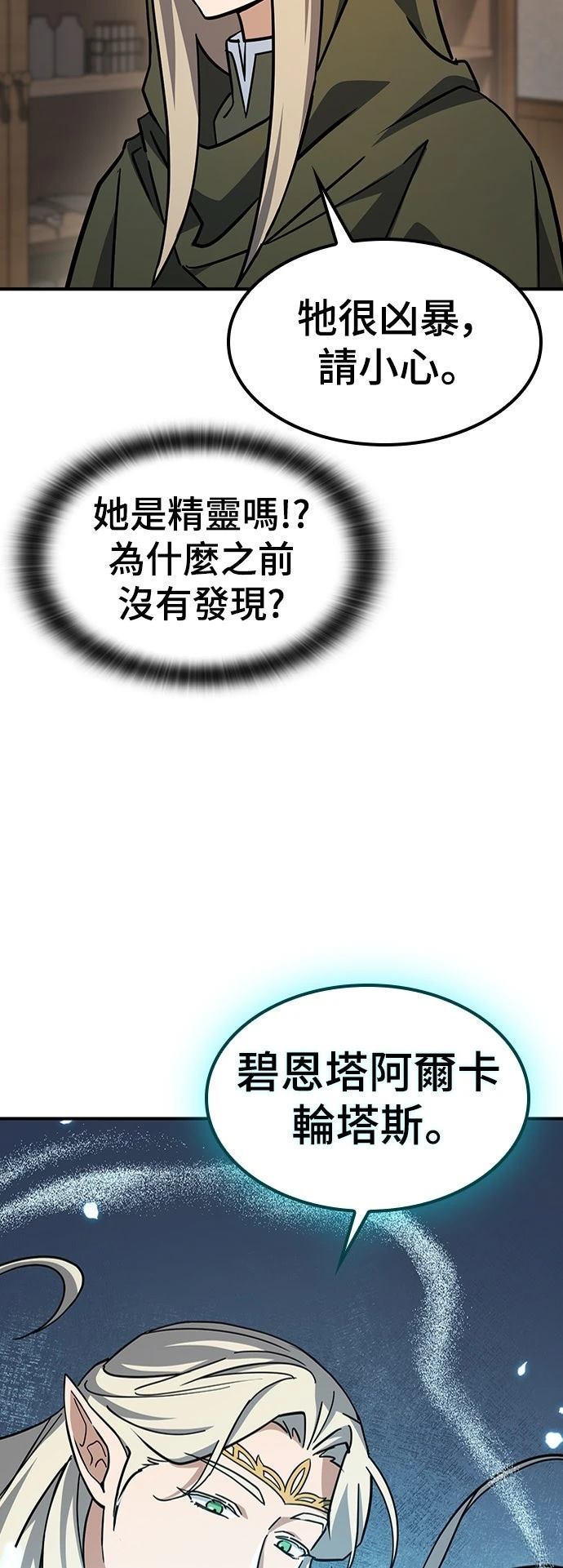 第11话32