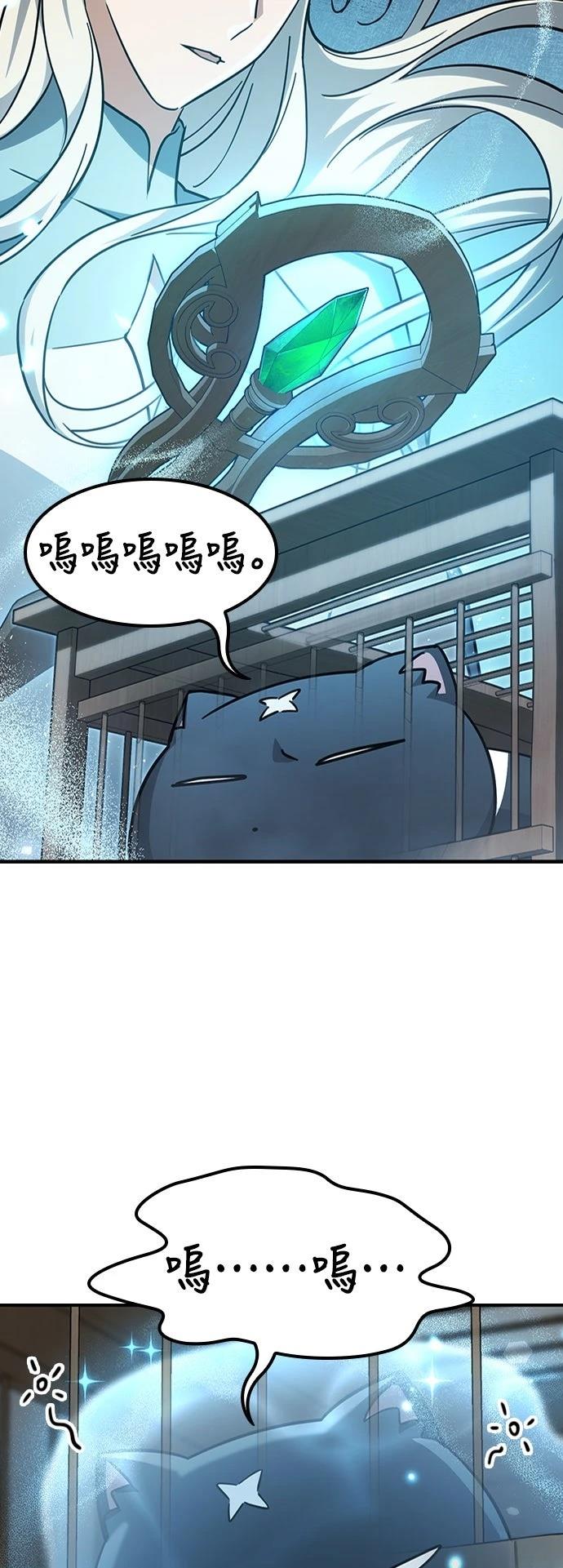 第11话33