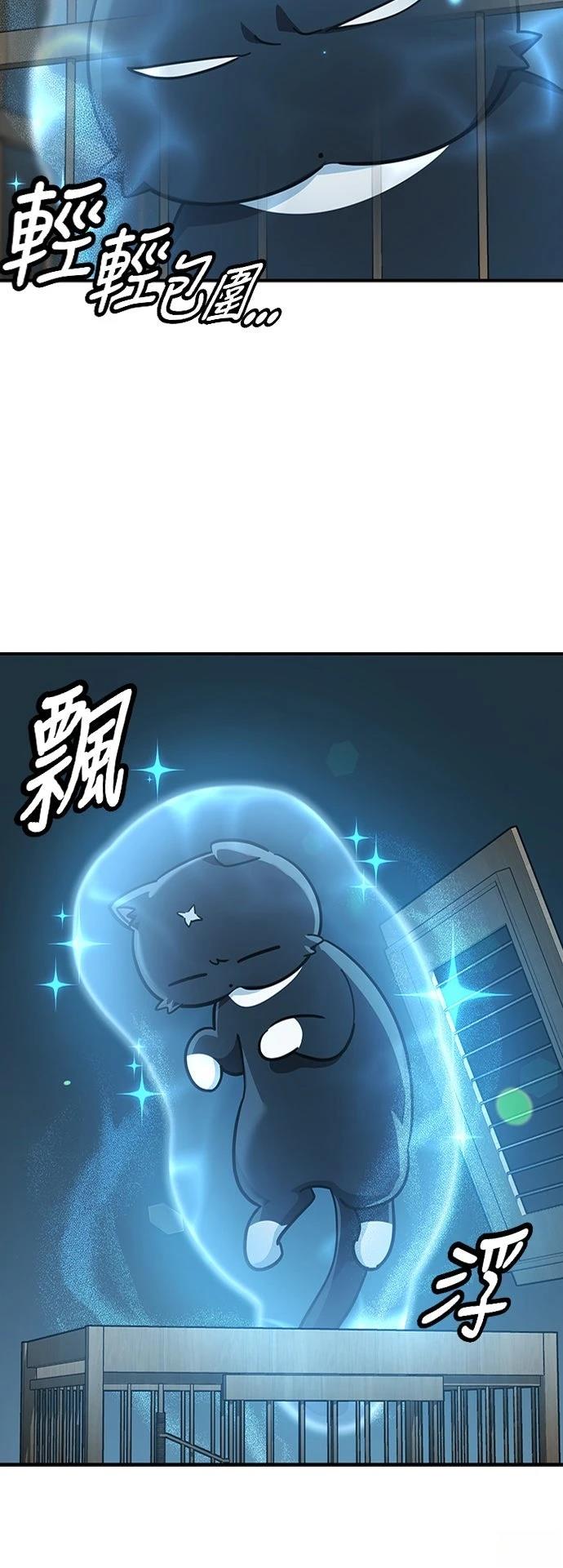 第11话34