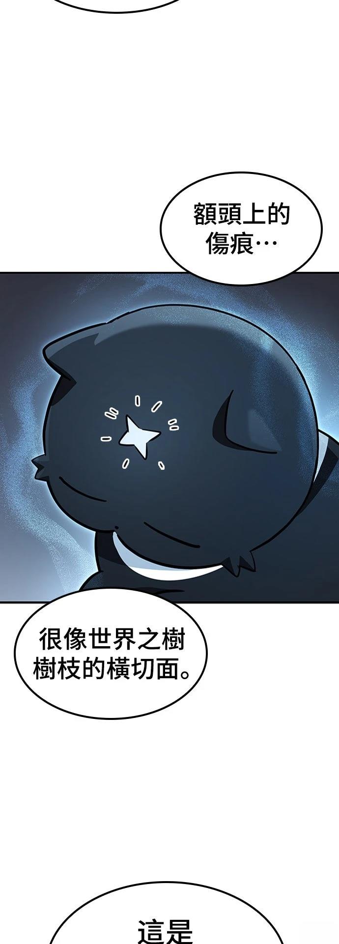 第11话36