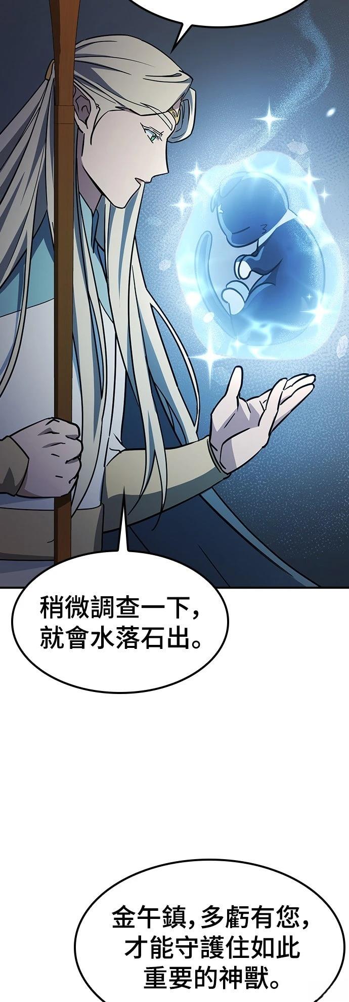 第11话45