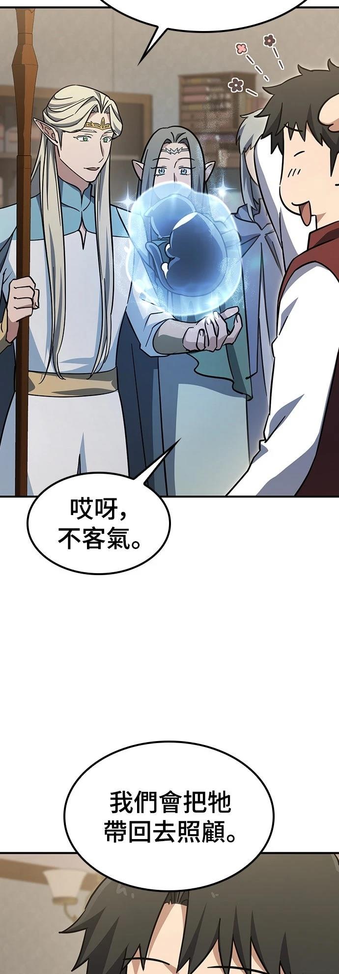 第11话46