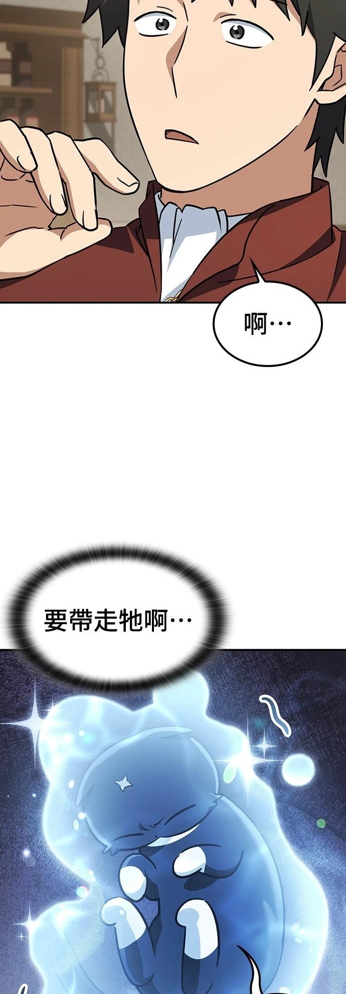 第11话47