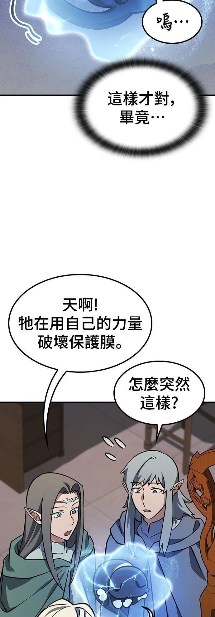 第11话48
