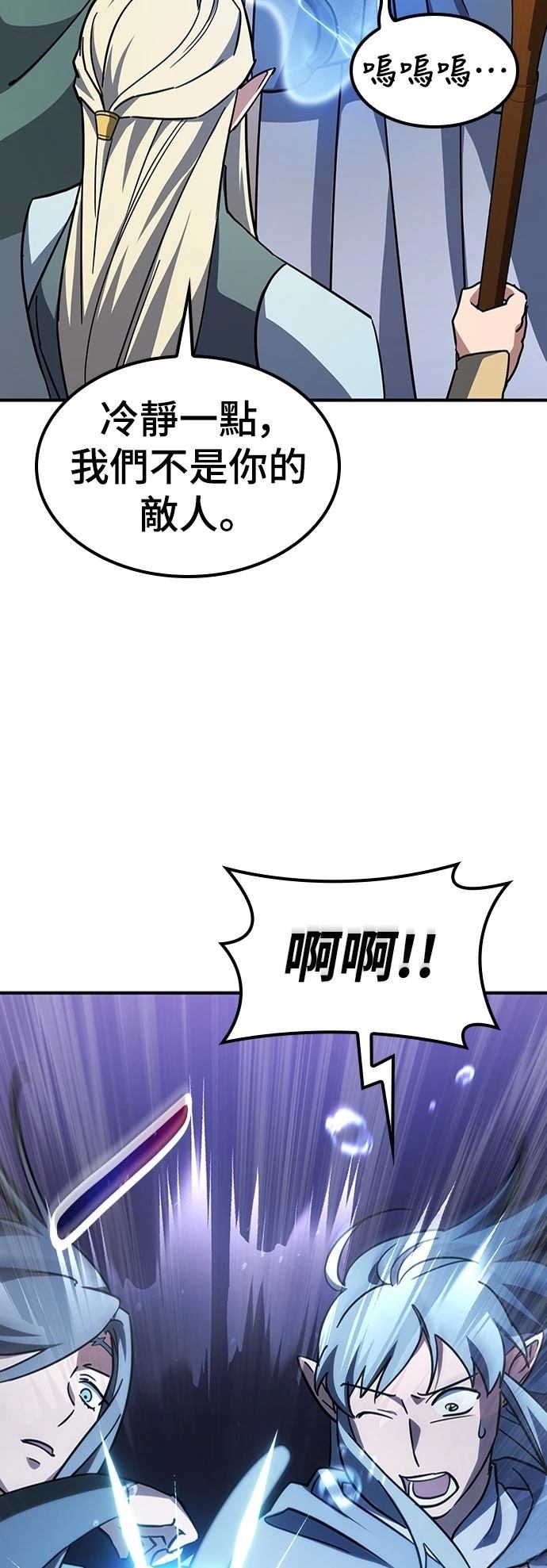 第11话49