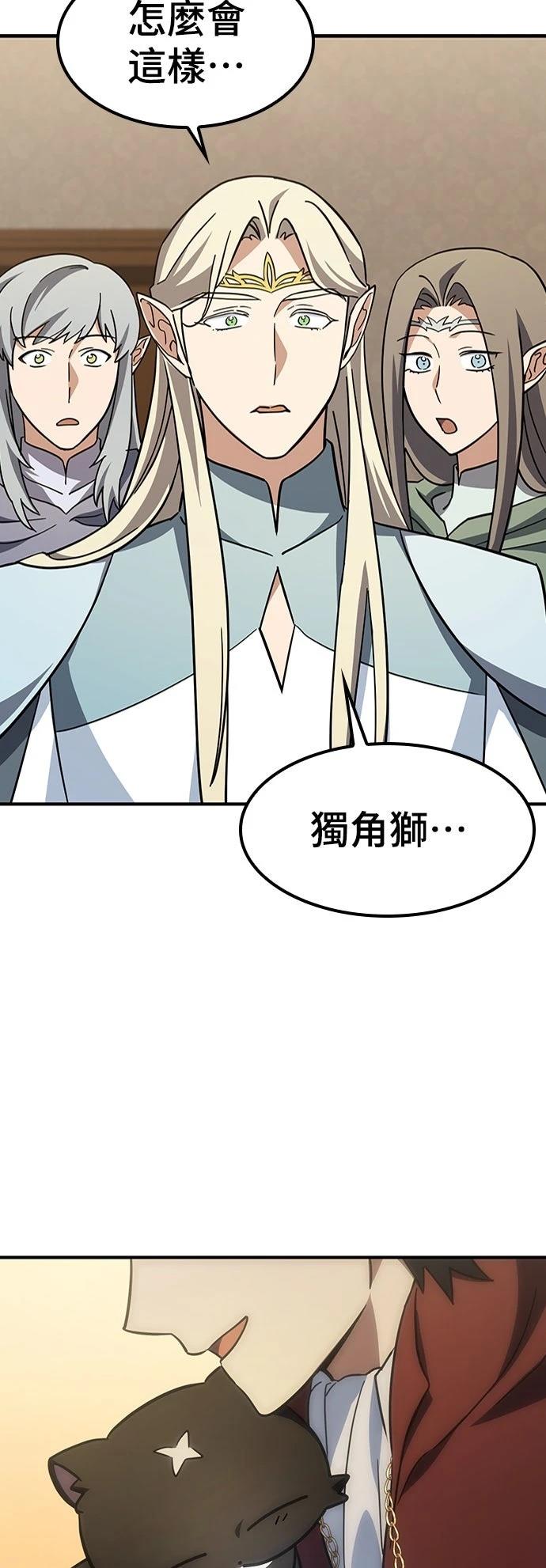 第11话53