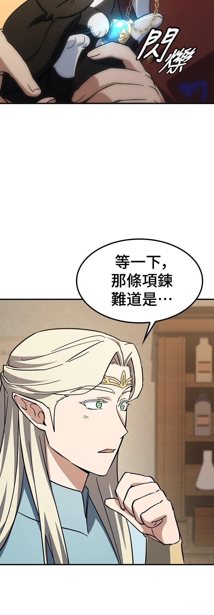 第11话54