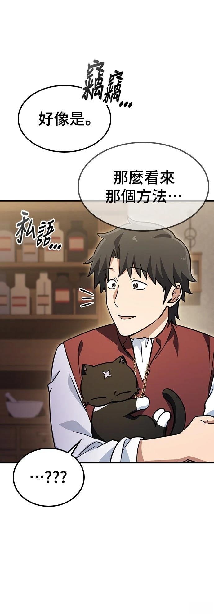 第11话55