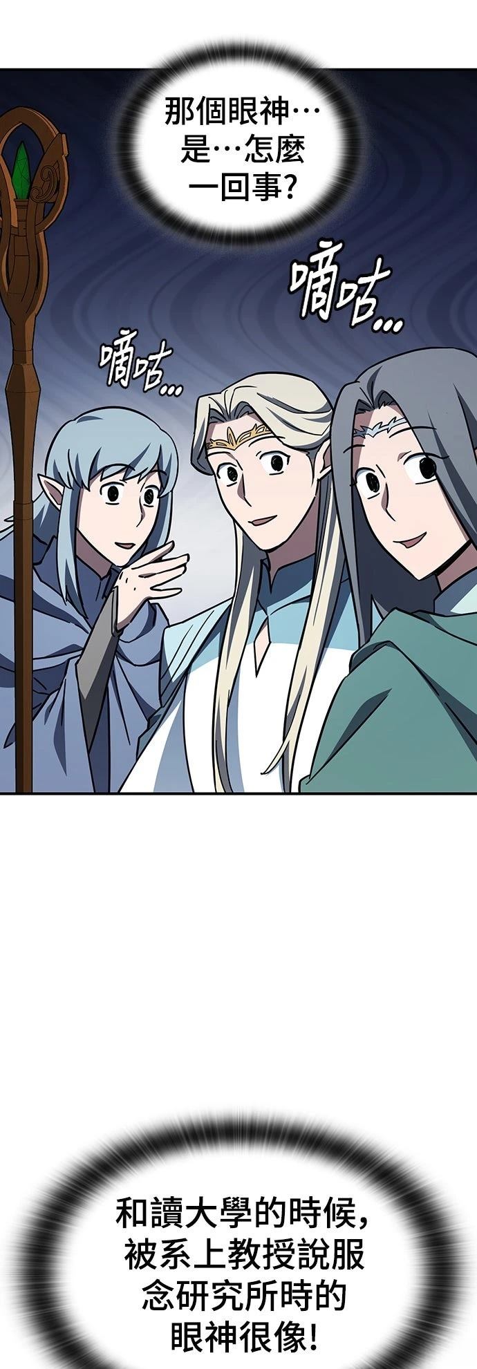 第11话56