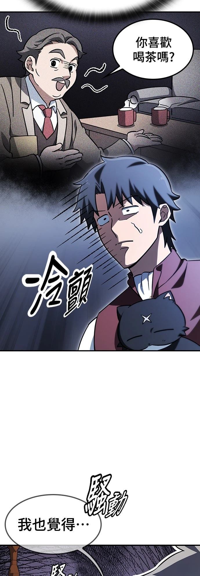 第11话57
