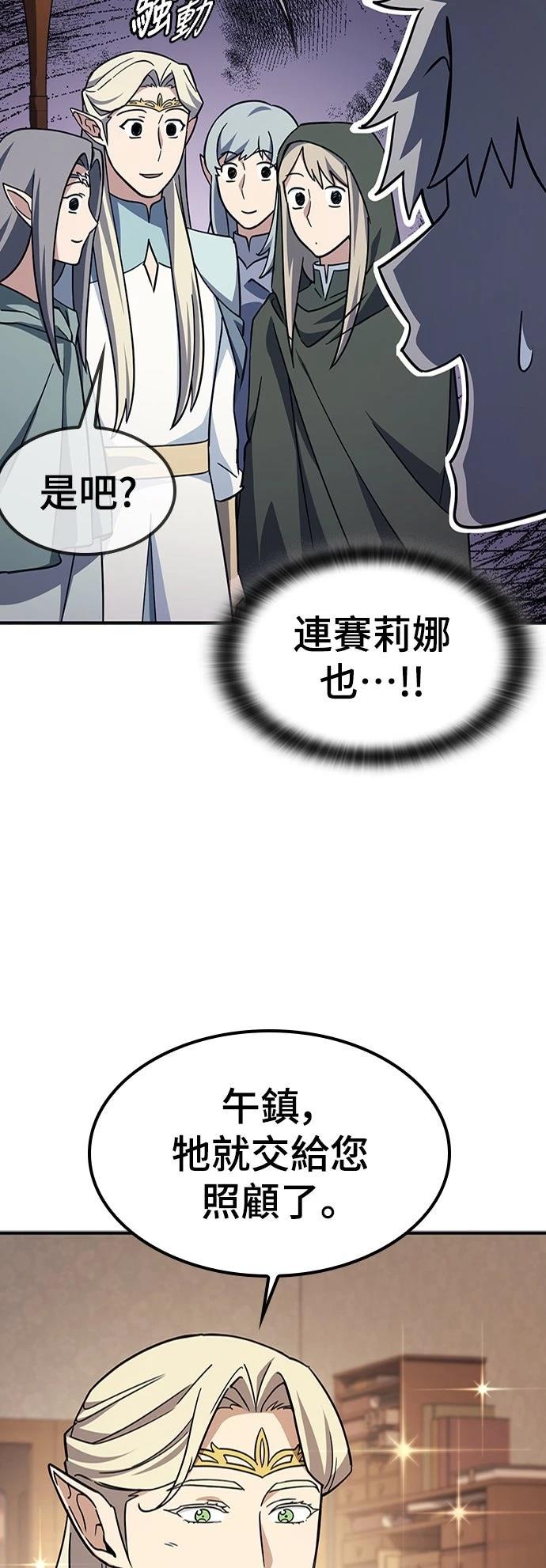第11话58