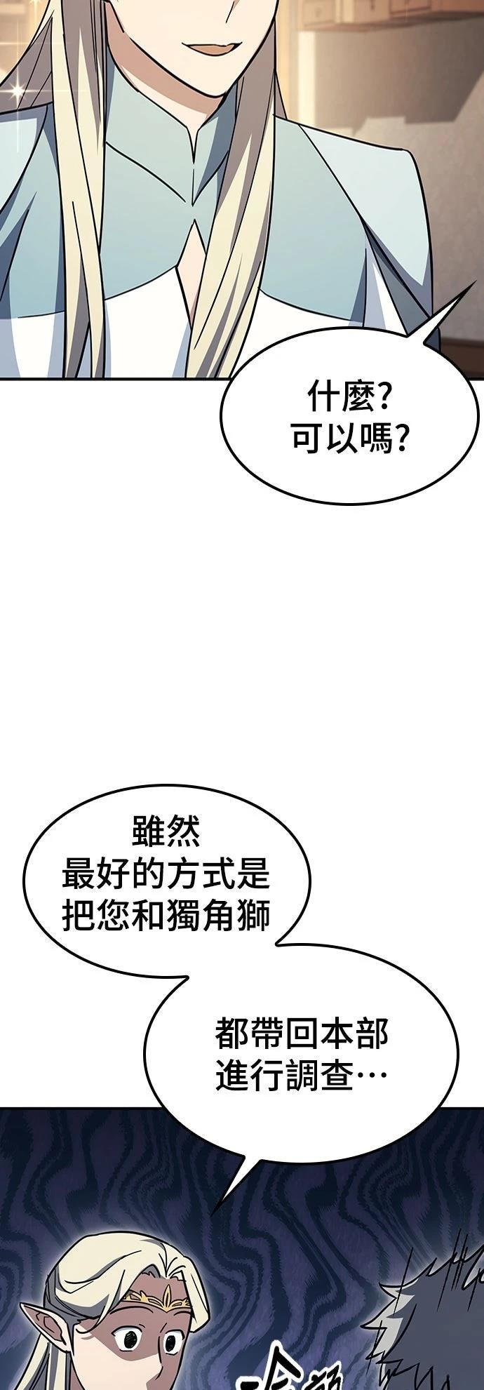 第11话59