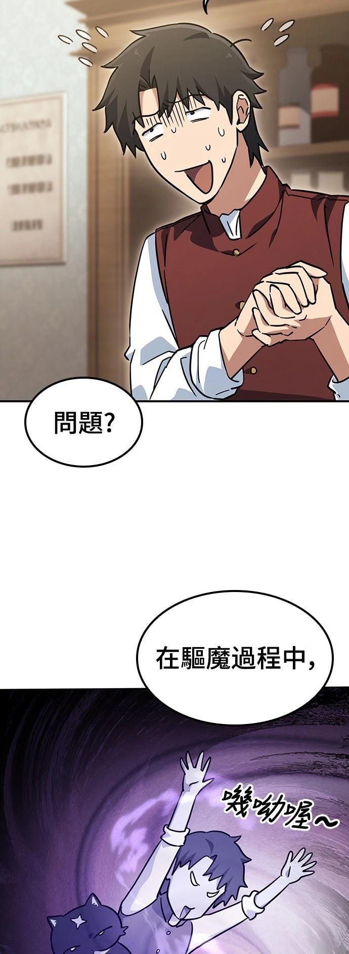 第11话6