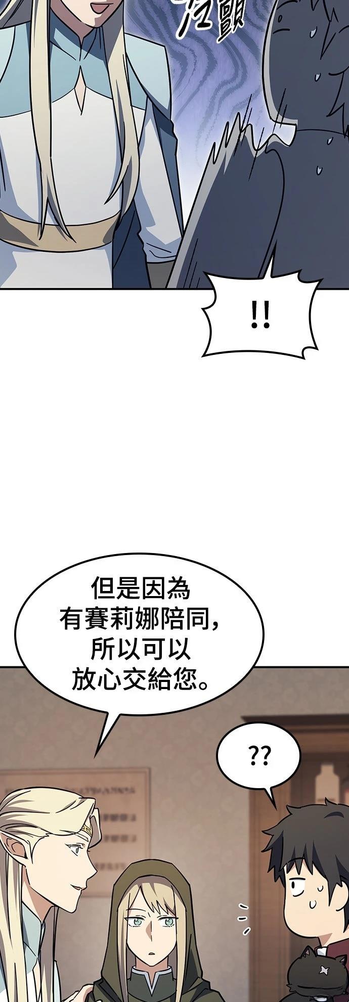 第11话60