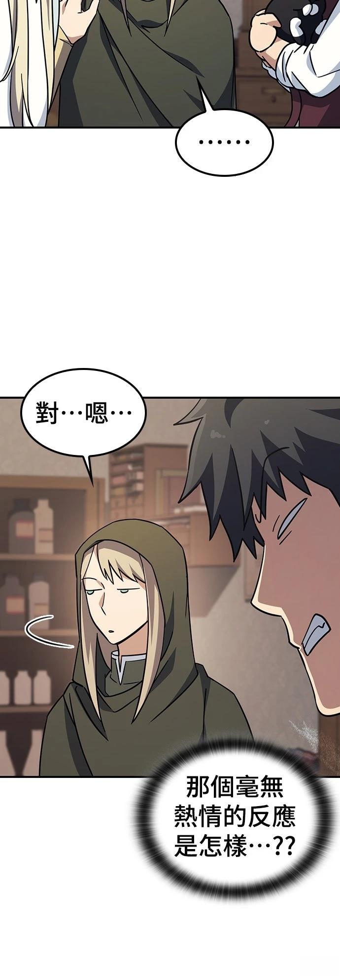 第11话61