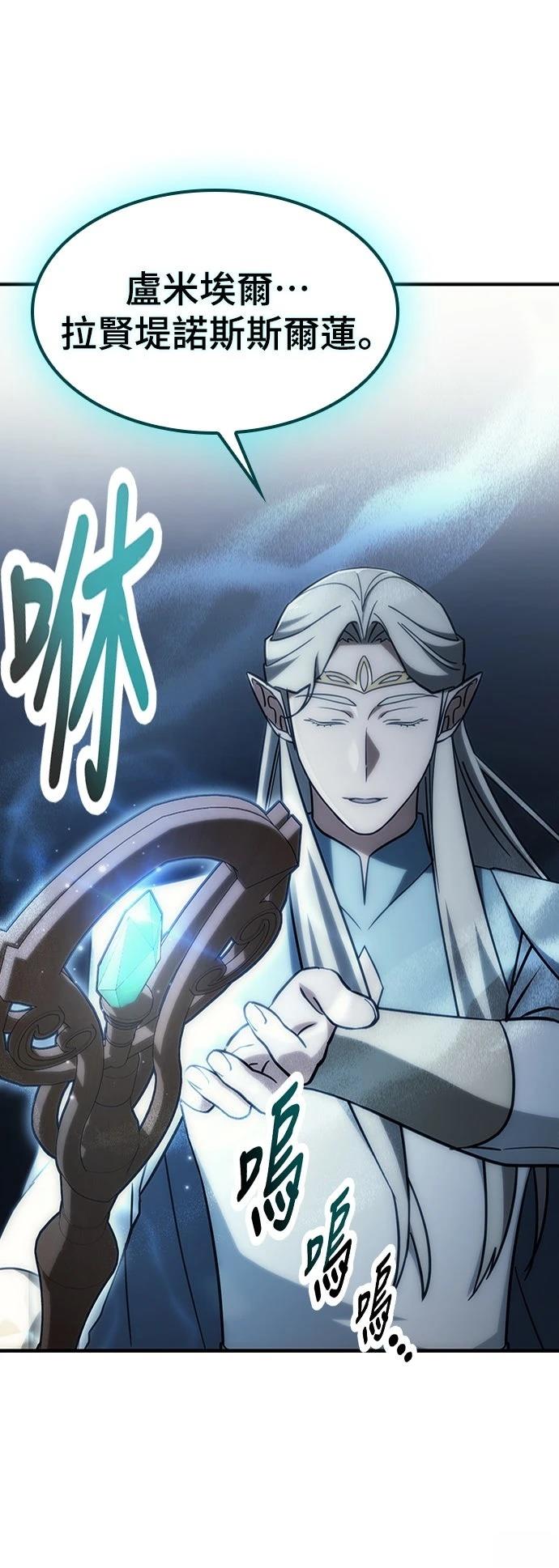 第11话62