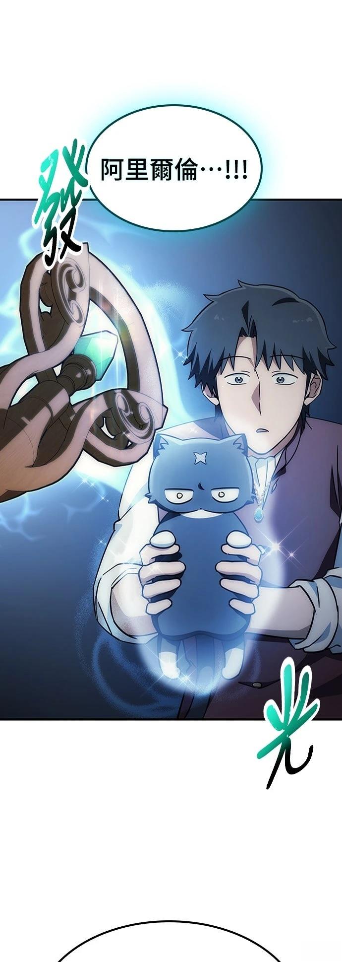 第11话63
